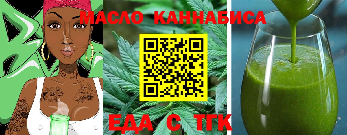 Янаул  Canna-Cookies марихуана  Вход с VPN 