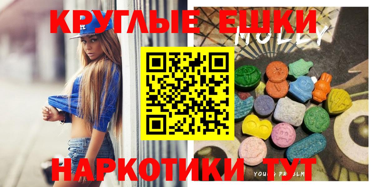 Экстази TESLA Янаул