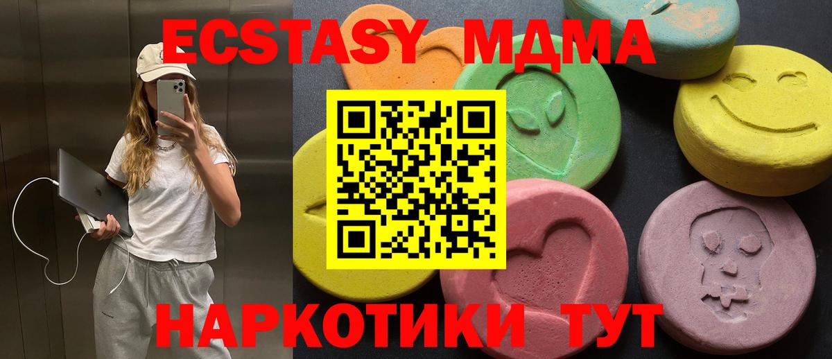 Янаул  Экстази Cube  Вход с VPN  Экстази louis Vuitton 