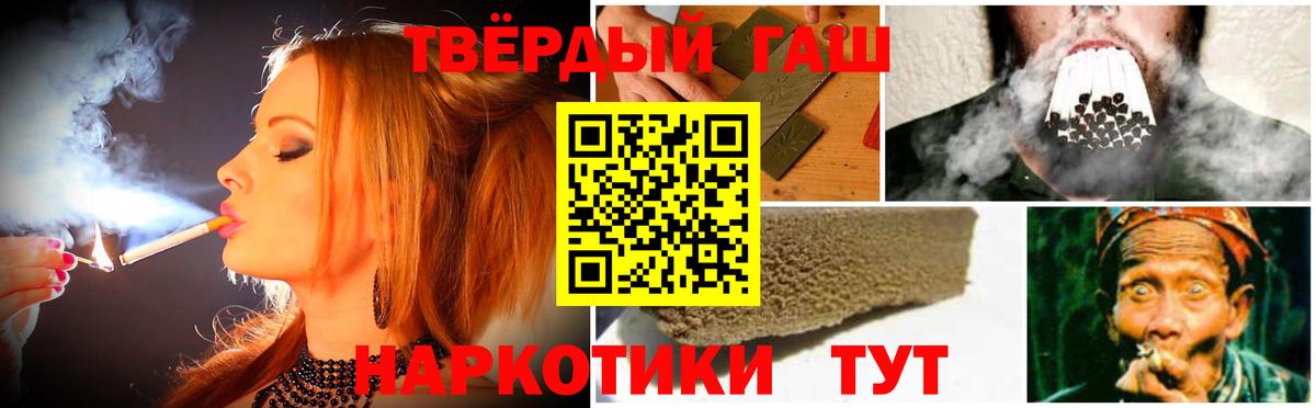 Гашиш хэш  ГАШ Изолятор  Вход с VPN  цена   Янаул  ГАШ 