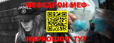 эйфоретик Ливны