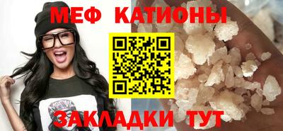 эйфоретик Ливны