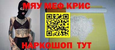 MDMA Кунгур
