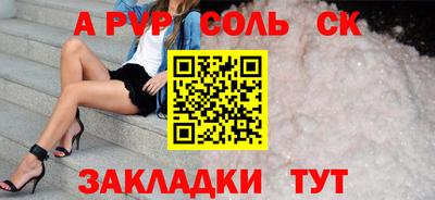 кокаин перу Лесосибирск