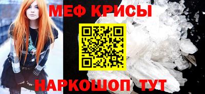 мяу мяу мука Кулебаки