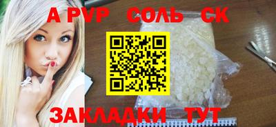 кокаин перу Лесосибирск