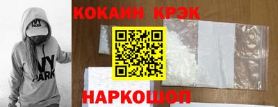 спиды Ликино-Дулёво