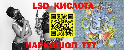 эйфоретик Ливны