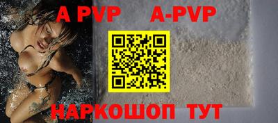 эйфоретик Ливны