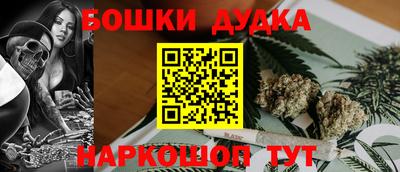 спиды Ликино-Дулёво