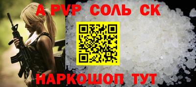 спиды Ликино-Дулёво