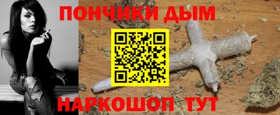 спиды Ликино-Дулёво