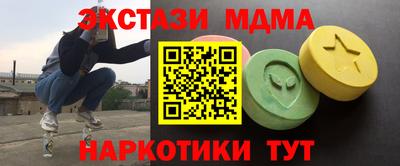 эйфоретик Ливны