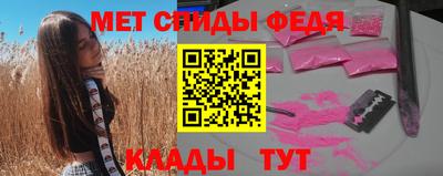 спиды Ликино-Дулёво