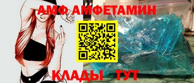 эйфоретик Ливны