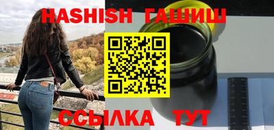 спиды Ликино-Дулёво