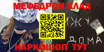 кокаин перу Лесосибирск