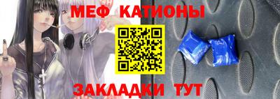 эйфоретик Ливны