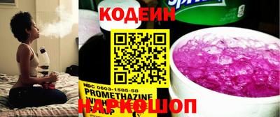 мяу мяу мука Кулебаки