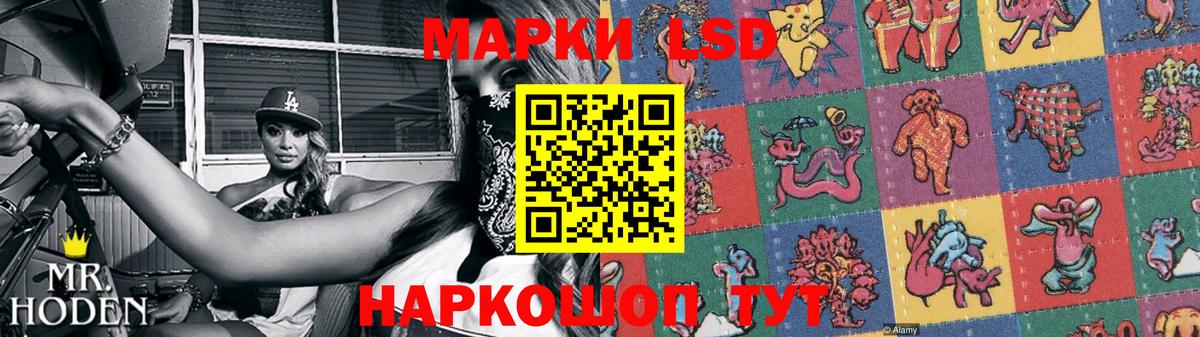 Янаул  LSD-25 экстази ecstasy  Вход с VPN  ЛСД экстази ecstasy 