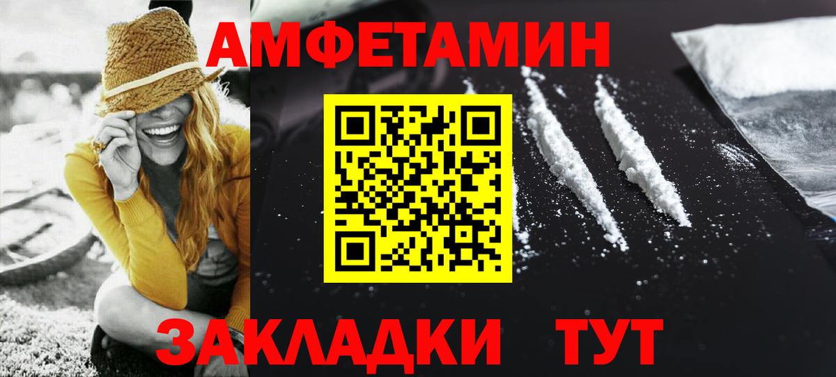 Метамфетамин Декстрометамфетамин 99.9%  Вход с VPN  Янаул 