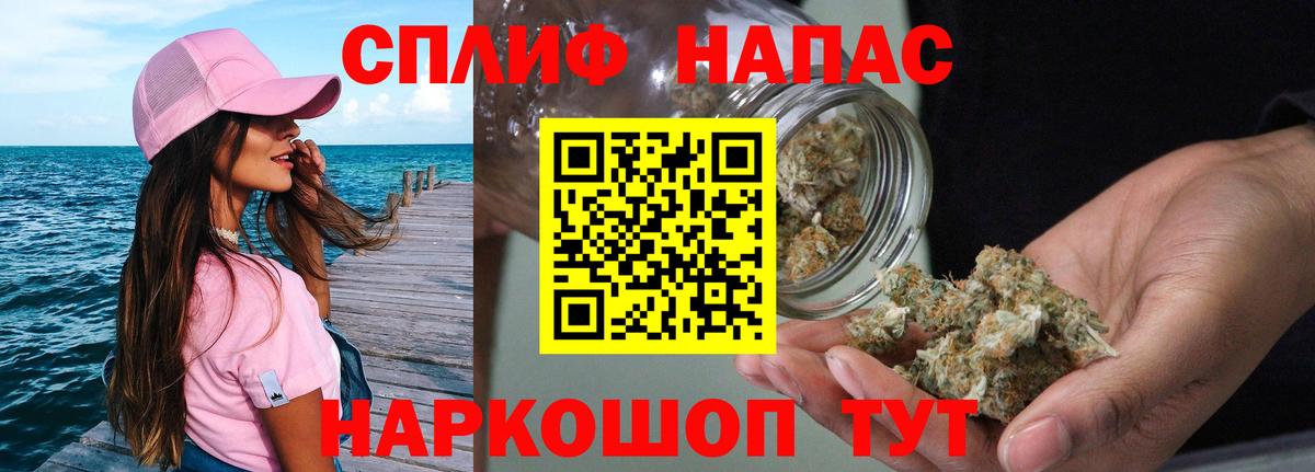 Конопля VHQ  Шишки марихуана MAZAR  Янаул  Вход с VPN  Шишки марихуана Ganja  Бошки марихуана SATIVA & INDICA 